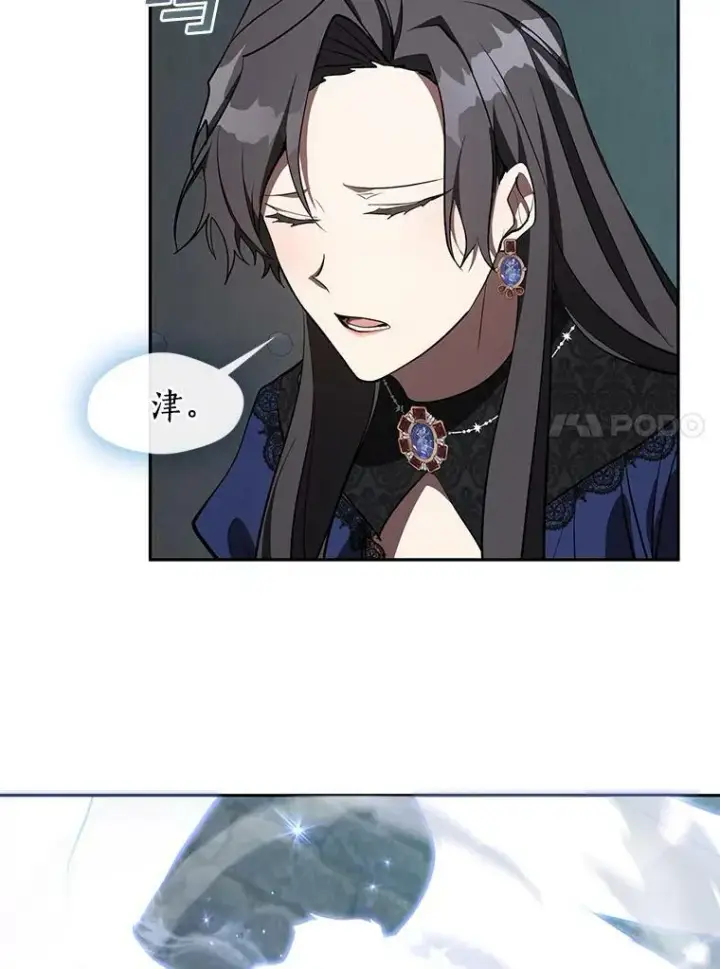 《无法逃离的黑暗》23.奴隶交易所图69