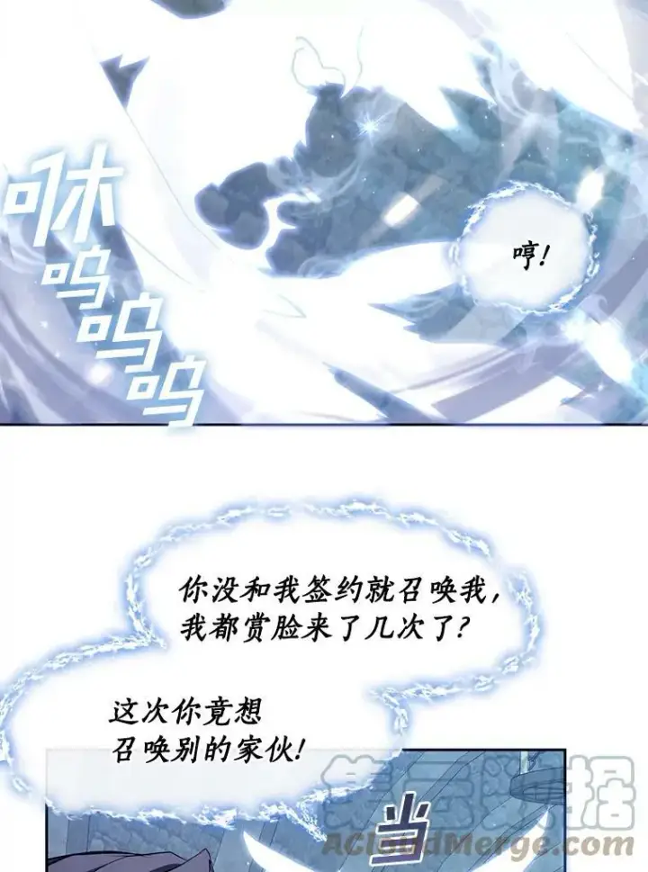 《无法逃离的黑暗》23.奴隶交易所图70