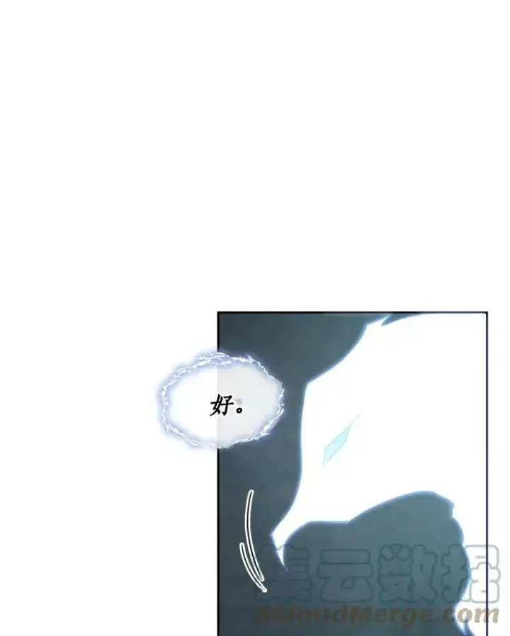《无法逃离的黑暗》23.奴隶交易所图73
