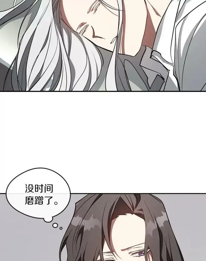 《无法逃离的黑暗》23.奴隶交易所图8