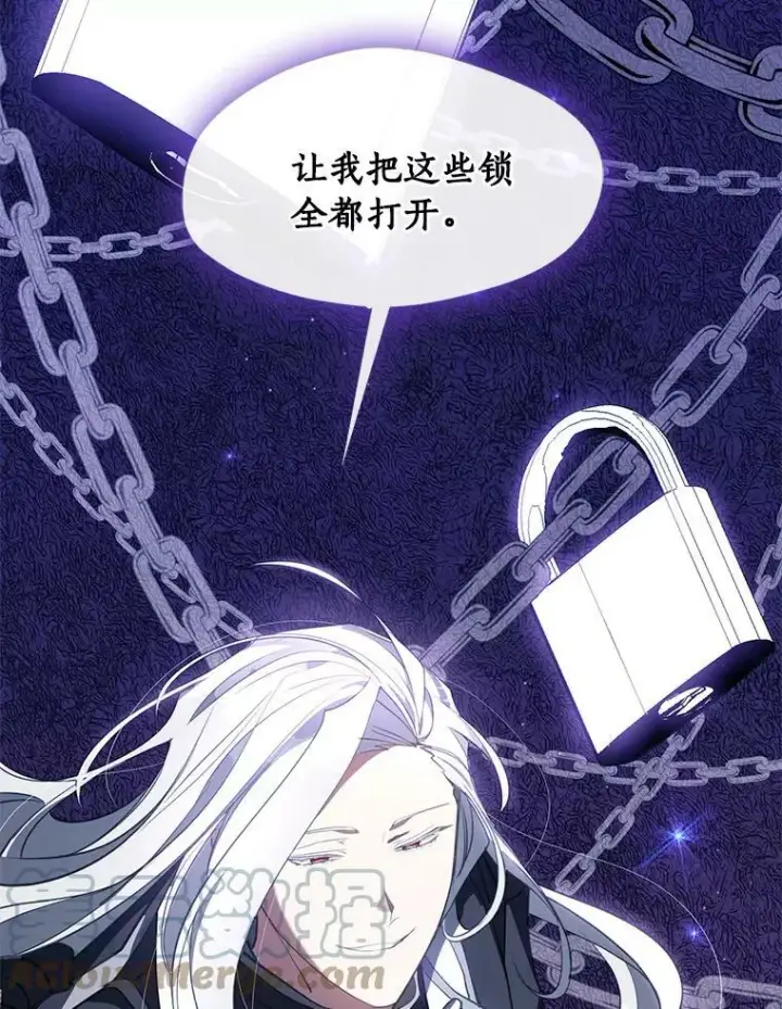 《无法逃离的黑暗》24.又见皇太子图13