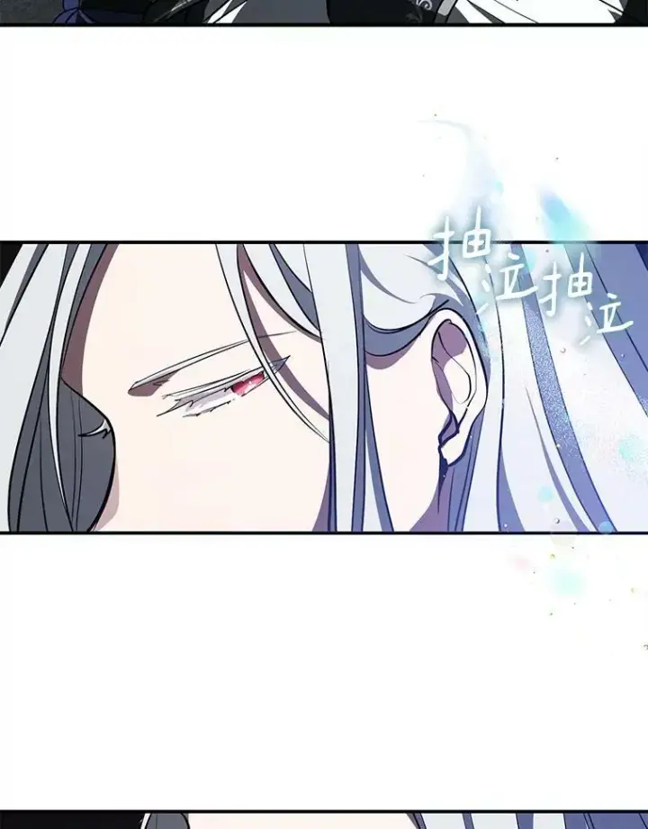 《无法逃离的黑暗》24.又见皇太子图36