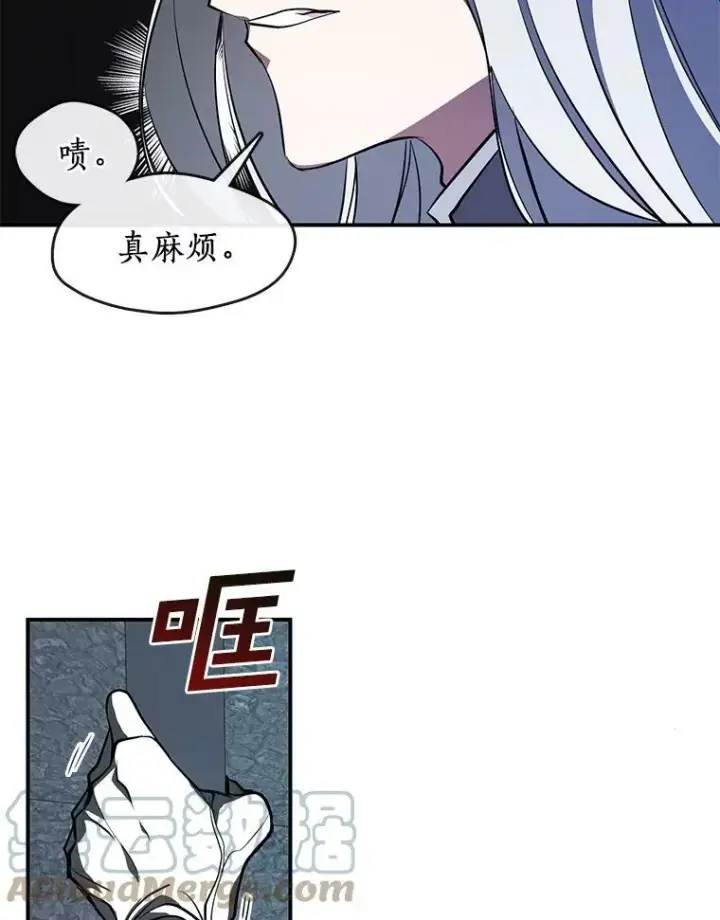 《无法逃离的黑暗》24.又见皇太子图37