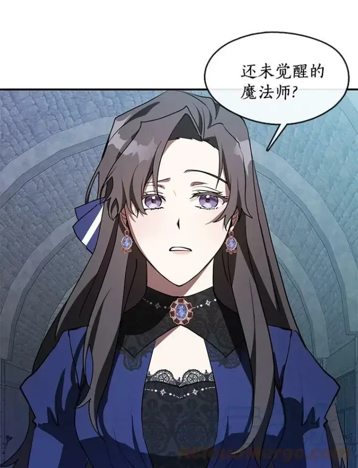 《无法逃离的黑暗》24.又见皇太子图46