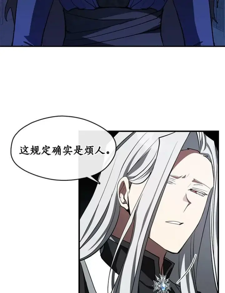 《无法逃离的黑暗》24.又见皇太子图47