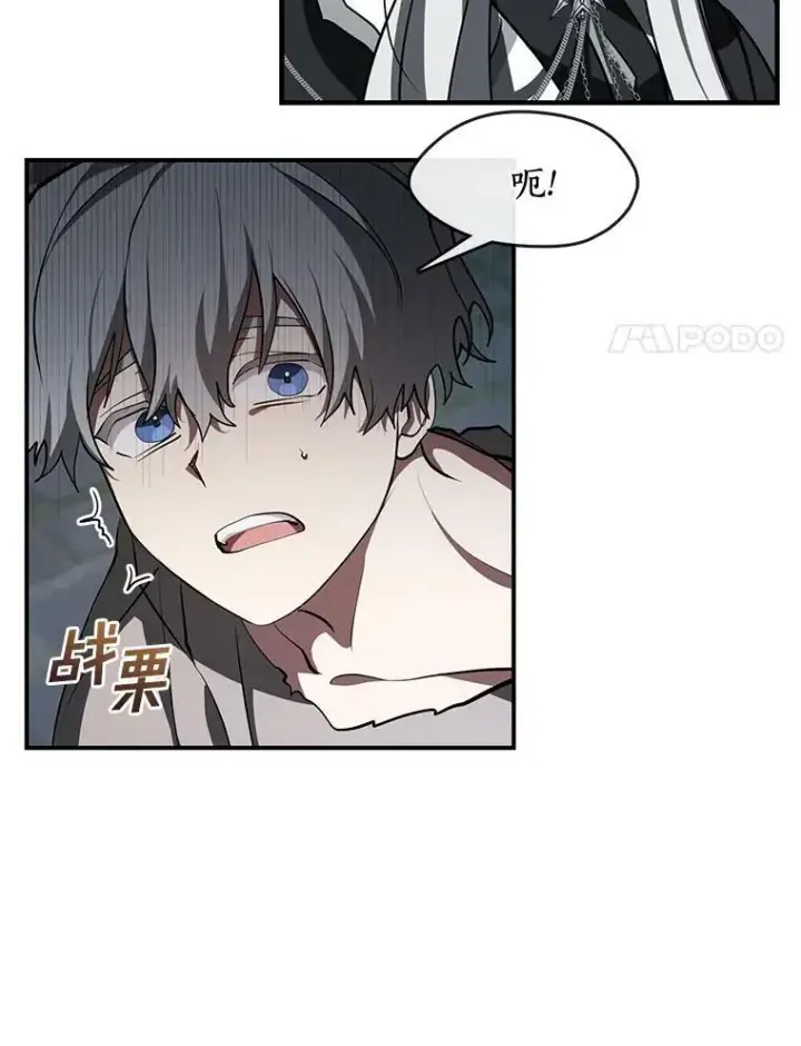 《无法逃离的黑暗》24.又见皇太子图48