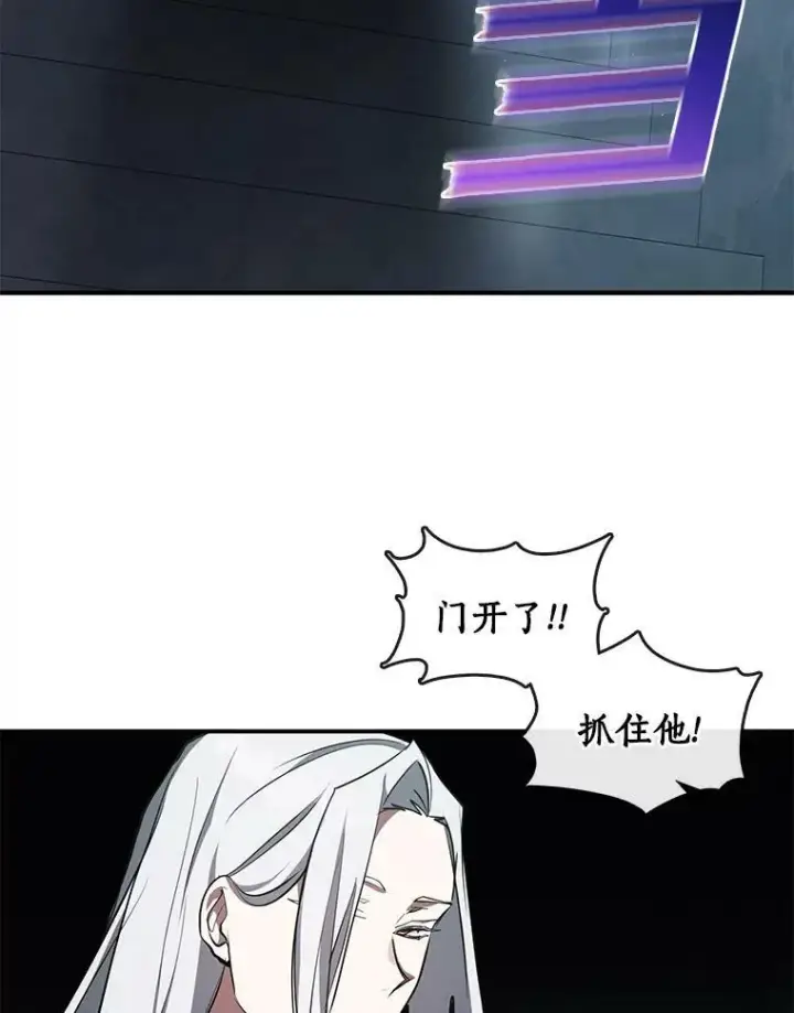 《无法逃离的黑暗》24.又见皇太子图56