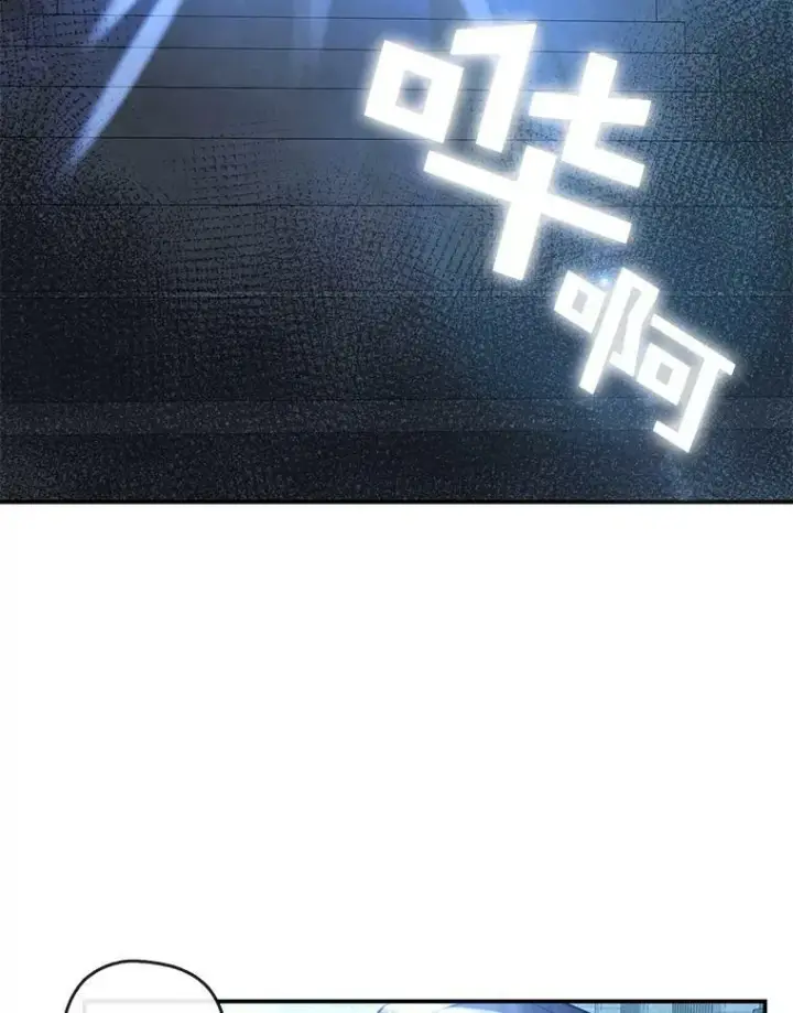 《无法逃离的黑暗》24.又见皇太子图60