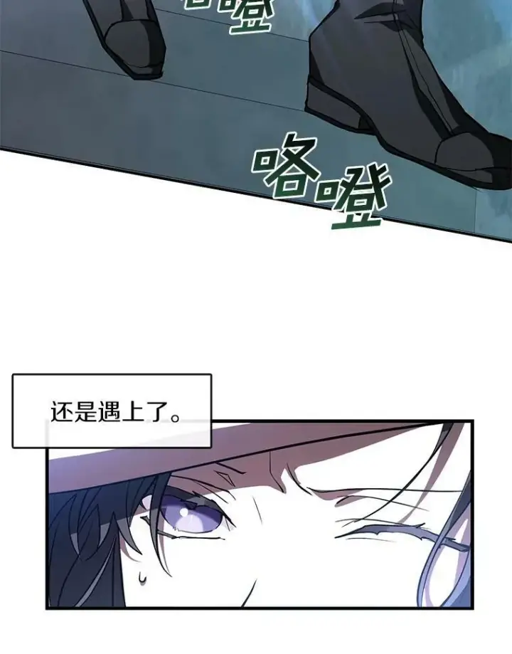 《无法逃离的黑暗》24.又见皇太子图62