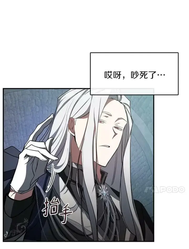 《无法逃离的黑暗》24.又见皇太子图74