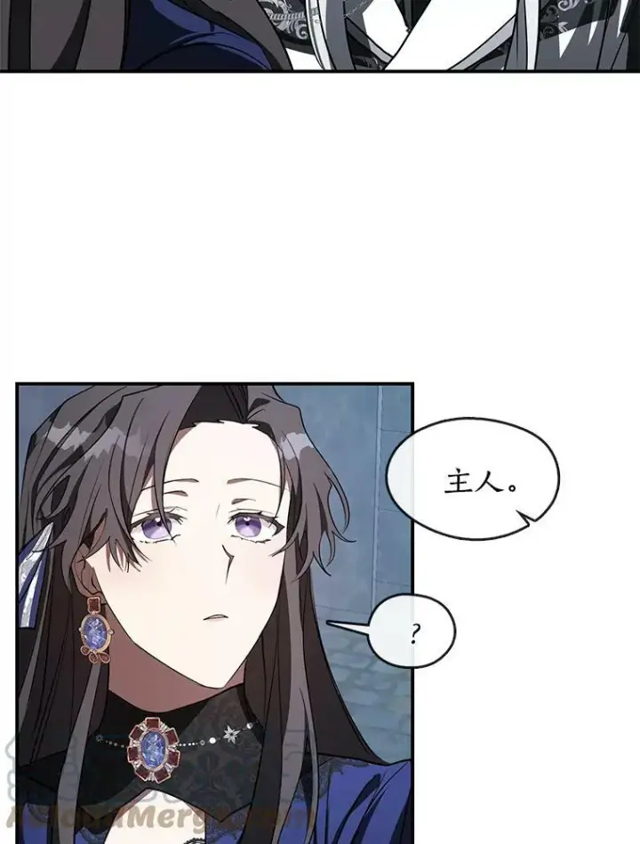 《无法逃离的黑暗》24.又见皇太子图76