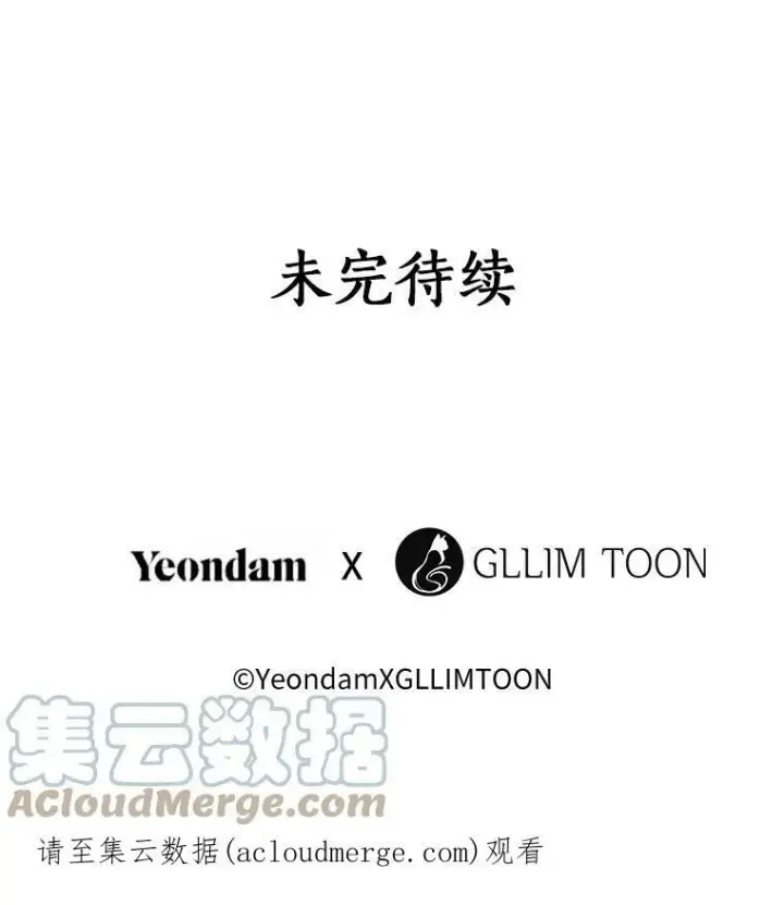 《无法逃离的黑暗》24.又见皇太子图82