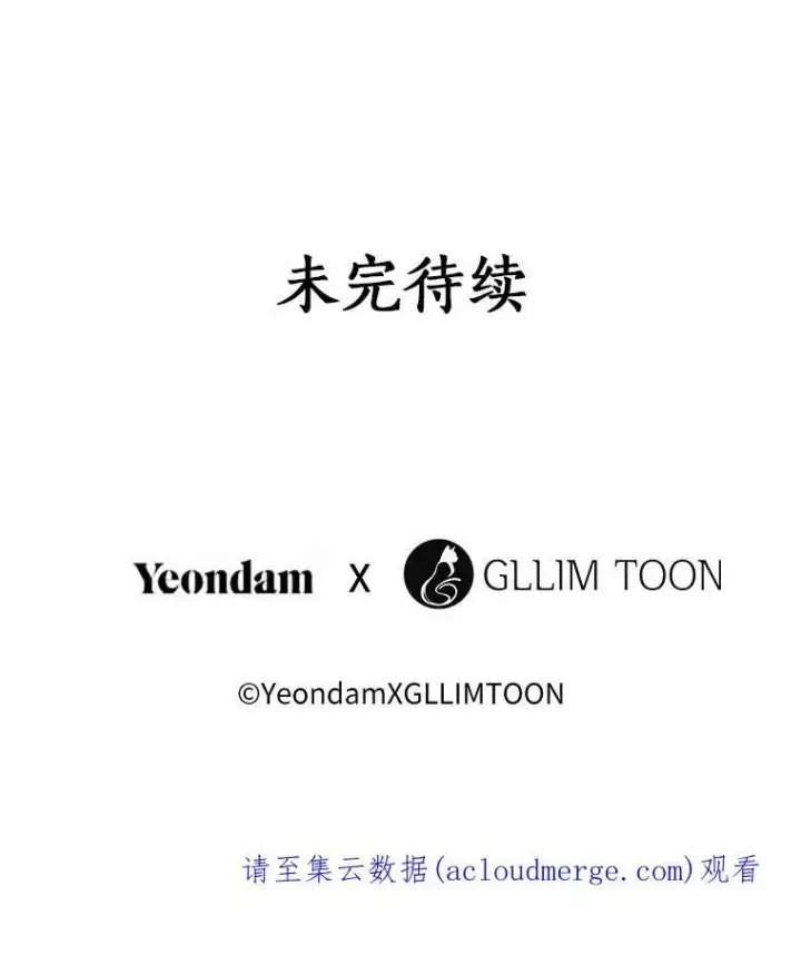 《无法逃离的黑暗》25.警告皇太子图74