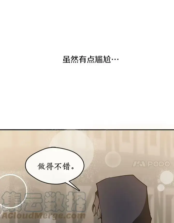 《无法逃离的黑暗》28.找到目标旅舍图10