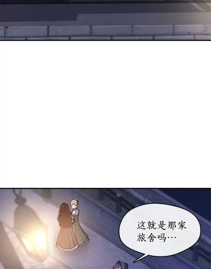 《无法逃离的黑暗》28.找到目标旅舍图15