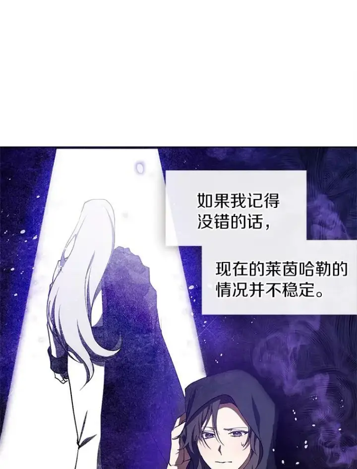 《无法逃离的黑暗》28.找到目标旅舍图18