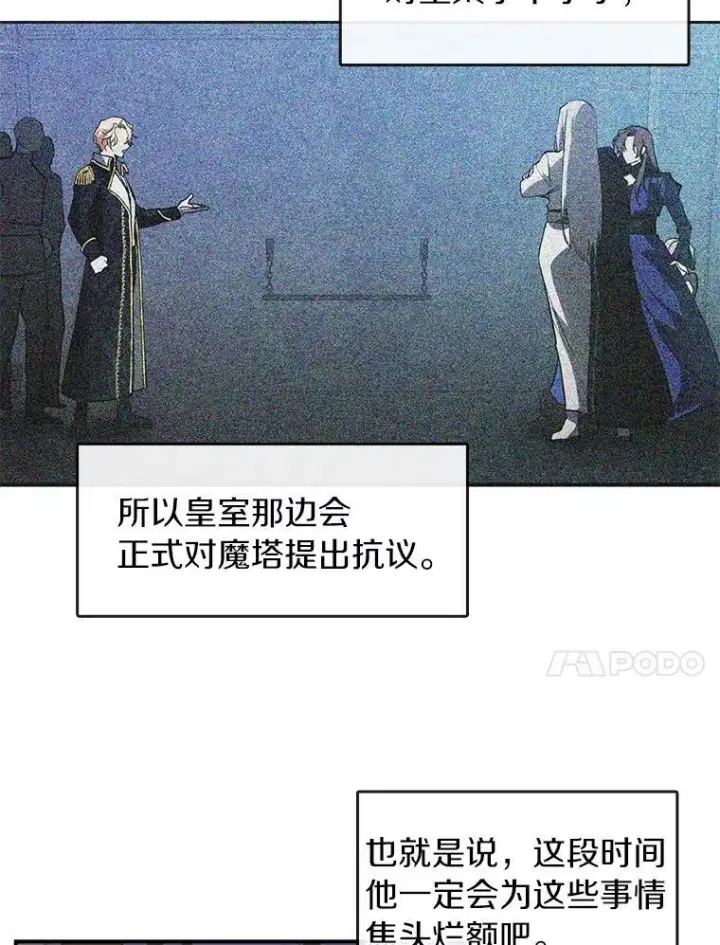 《无法逃离的黑暗》28.找到目标旅舍图20