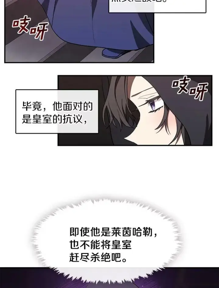 《无法逃离的黑暗》28.找到目标旅舍图21