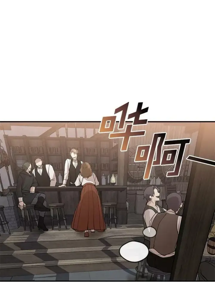 《无法逃离的黑暗》28.找到目标旅舍图24