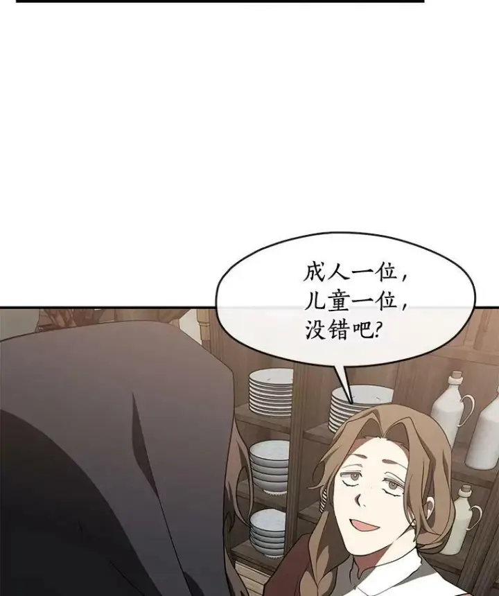 《无法逃离的黑暗》28.找到目标旅舍图29