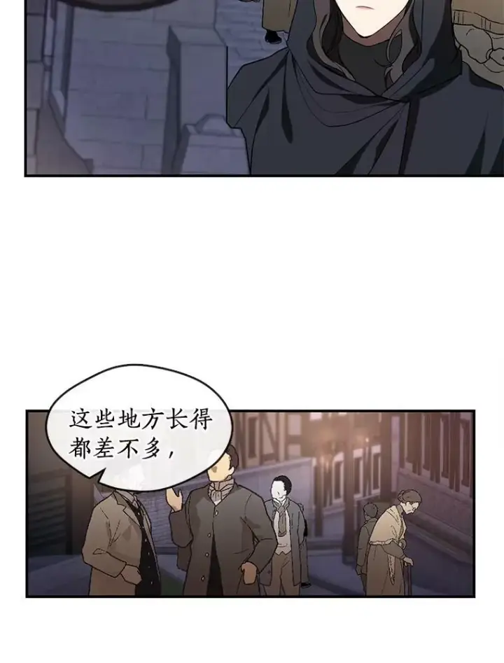 《无法逃离的黑暗》28.找到目标旅舍图3