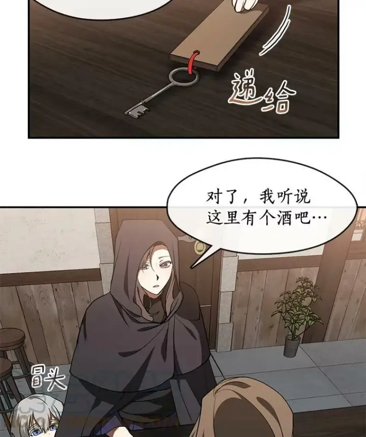 《无法逃离的黑暗》28.找到目标旅舍图31