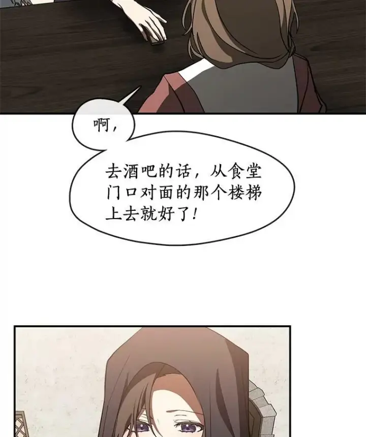 《无法逃离的黑暗》28.找到目标旅舍图32