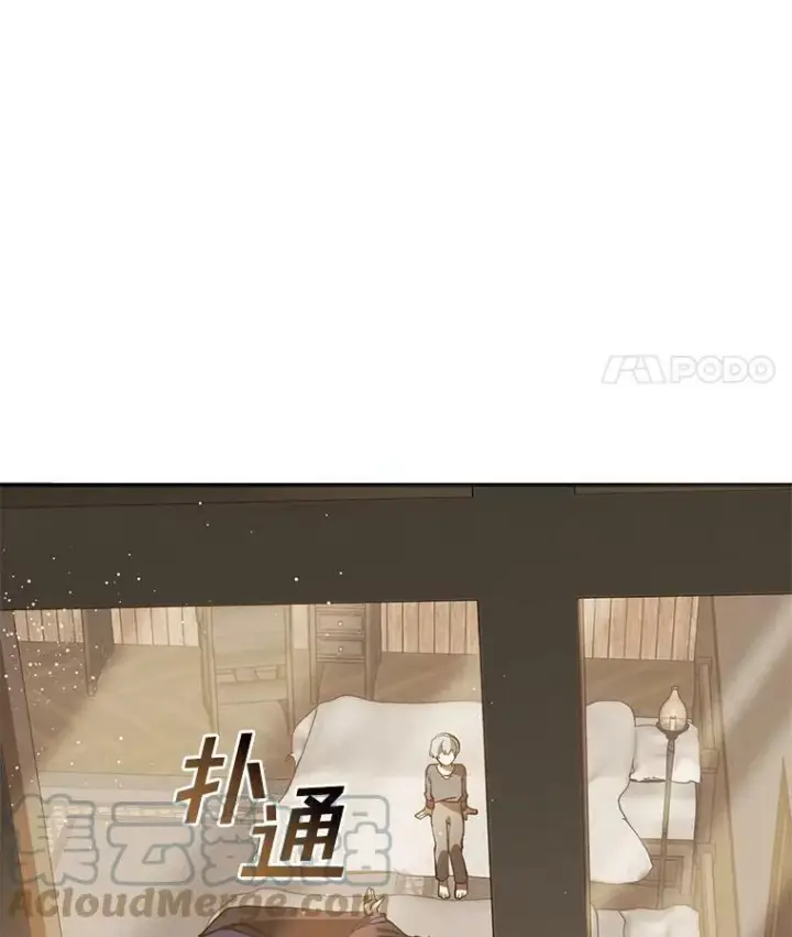 《无法逃离的黑暗》28.找到目标旅舍图34