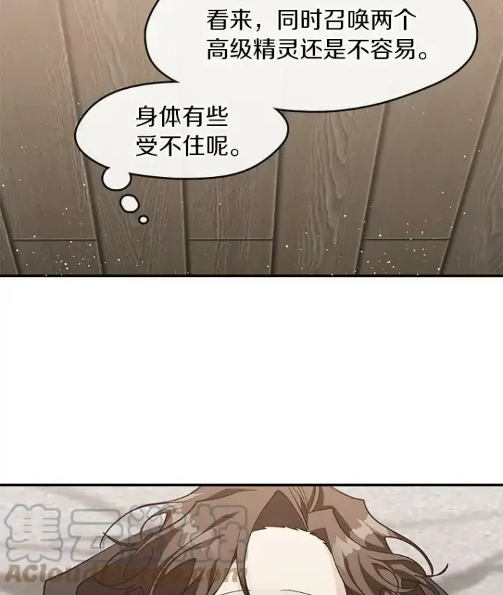 《无法逃离的黑暗》28.找到目标旅舍图37
