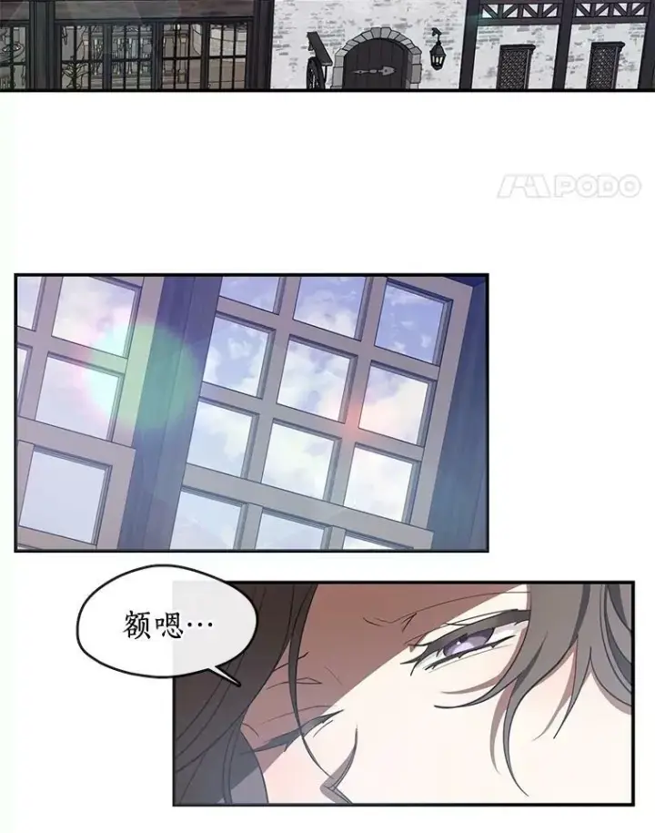 《无法逃离的黑暗》28.找到目标旅舍图42