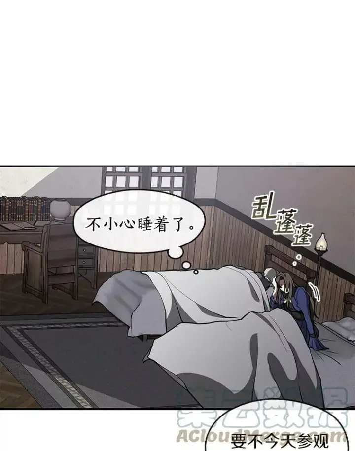 《无法逃离的黑暗》28.找到目标旅舍图43