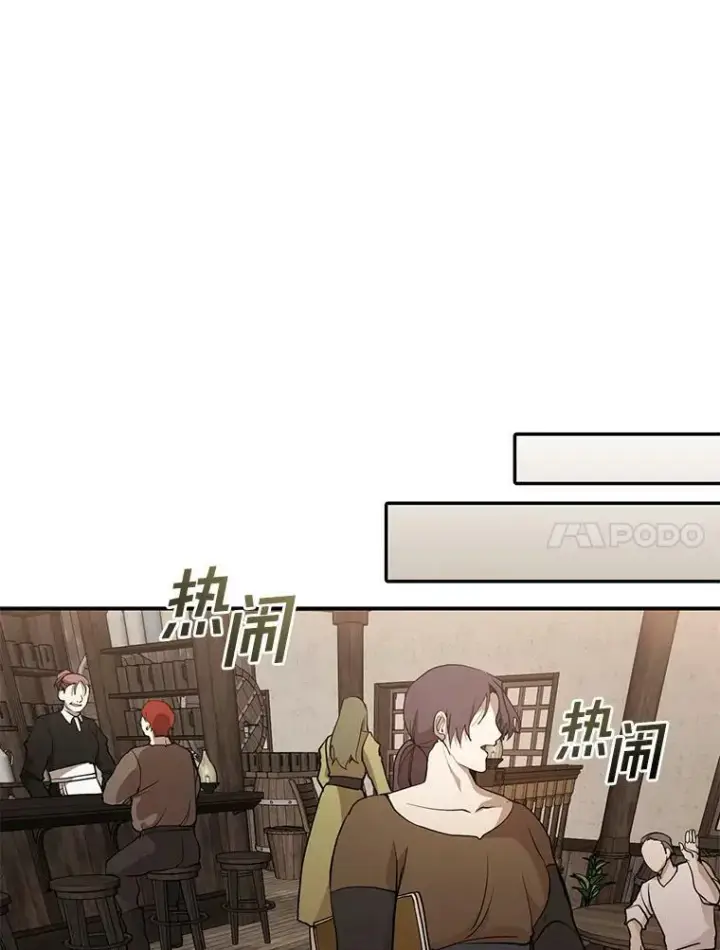《无法逃离的黑暗》28.找到目标旅舍图45