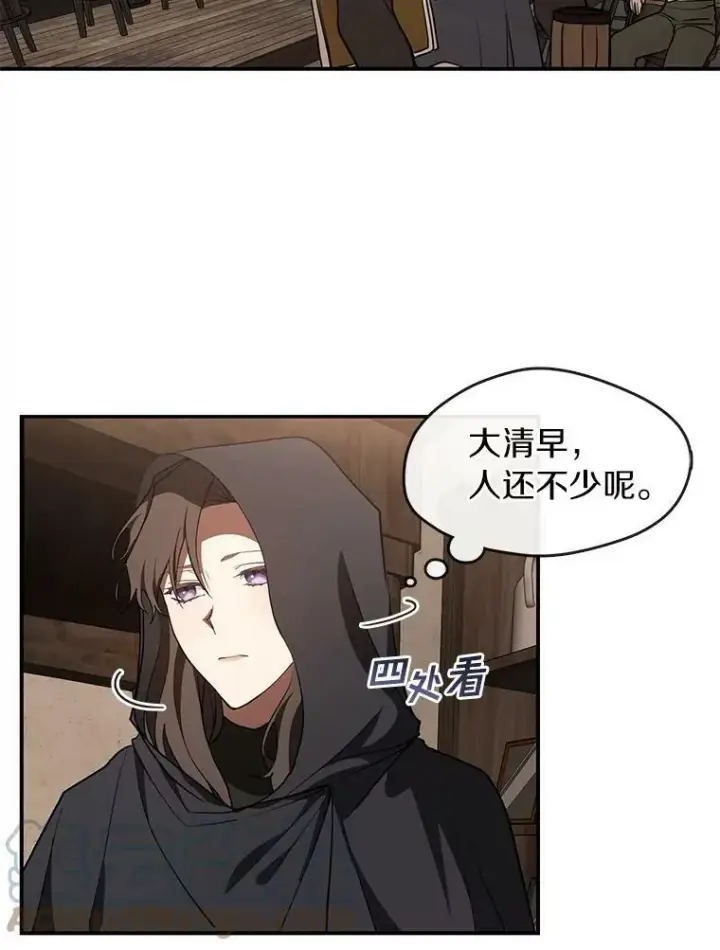 《无法逃离的黑暗》28.找到目标旅舍图46