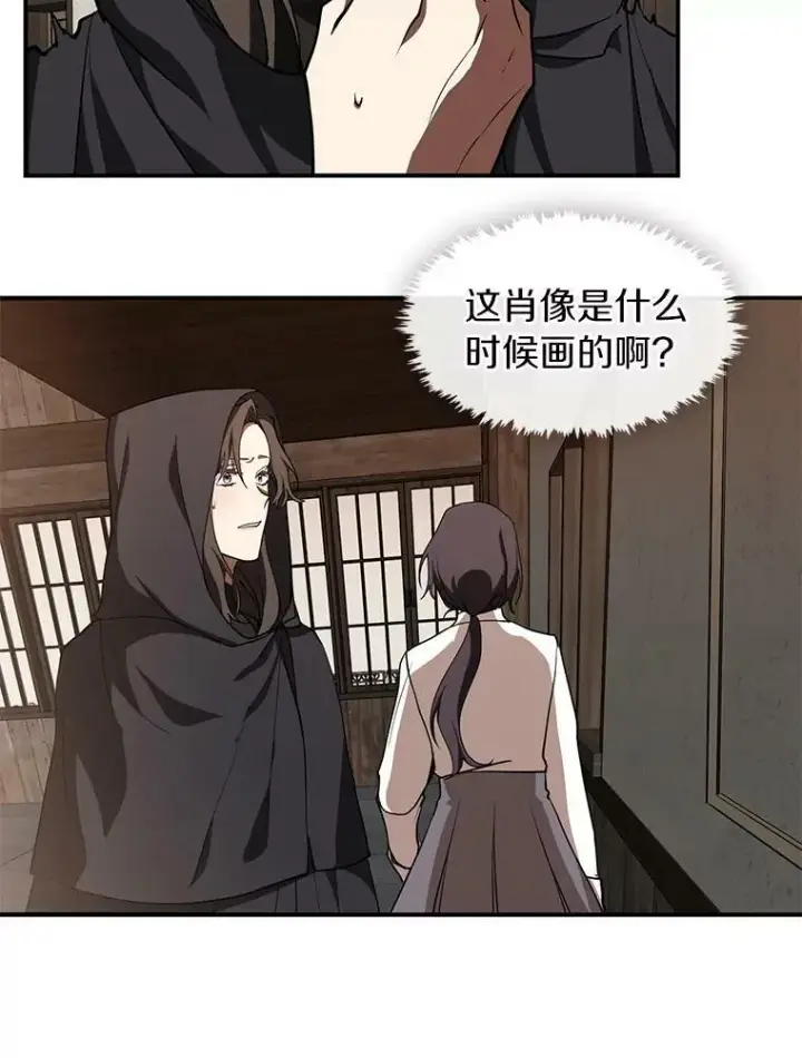 《无法逃离的黑暗》28.找到目标旅舍图50