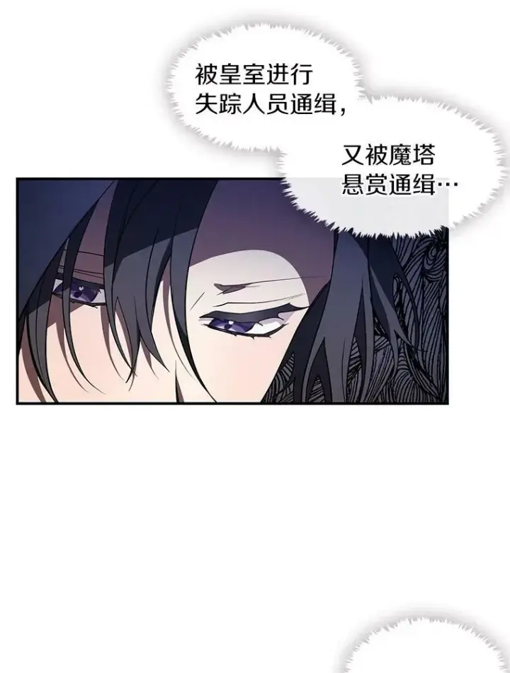 《无法逃离的黑暗》28.找到目标旅舍图51