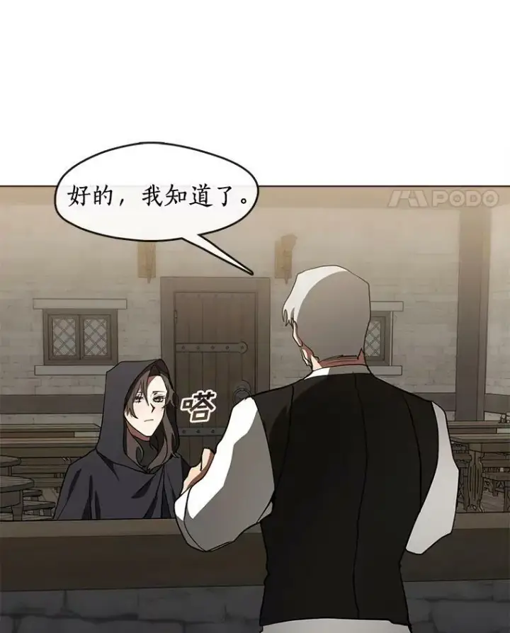 《无法逃离的黑暗》28.找到目标旅舍图59