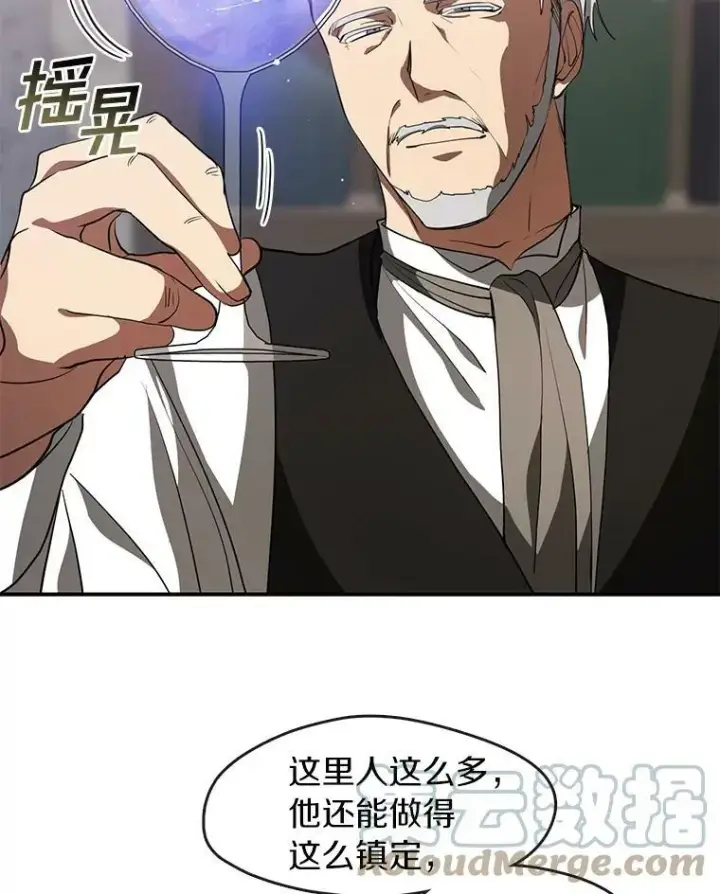 《无法逃离的黑暗》28.找到目标旅舍图61