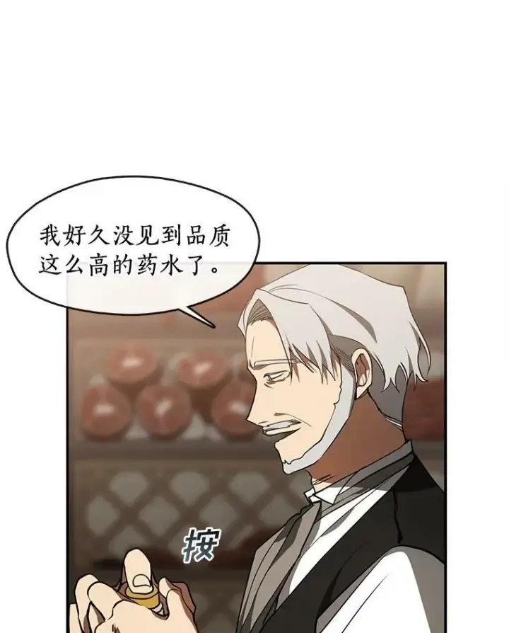 《无法逃离的黑暗》28.找到目标旅舍图63
