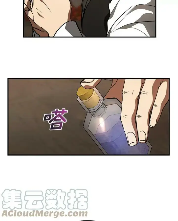 《无法逃离的黑暗》28.找到目标旅舍图64