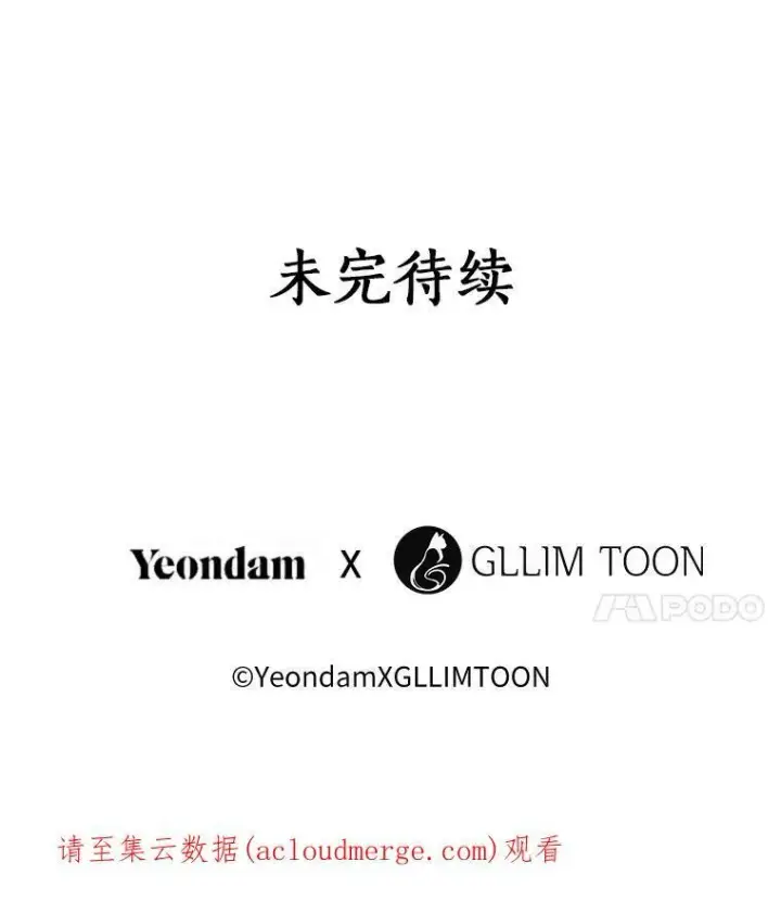 《无法逃离的黑暗》28.找到目标旅舍图69