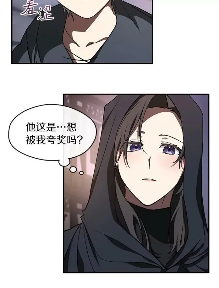 《无法逃离的黑暗》28.找到目标旅舍图9