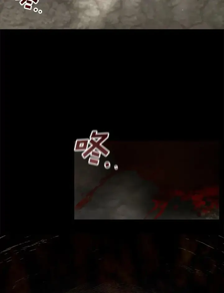 《无法逃离的黑暗》29.炼金师酒吧图15