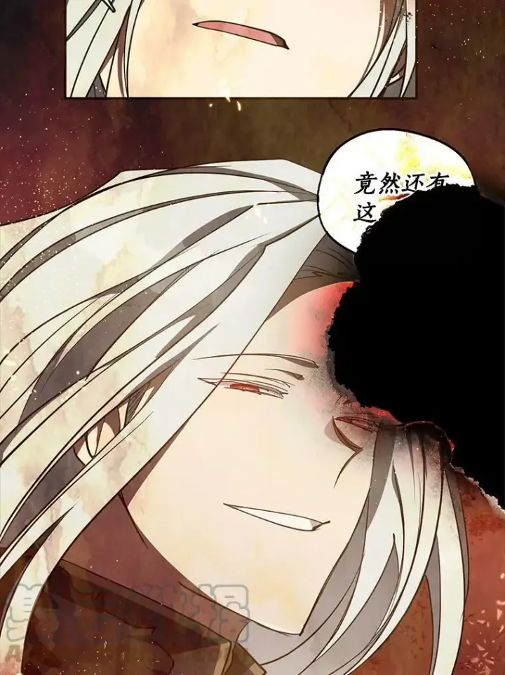 《无法逃离的黑暗》29.炼金师酒吧图22