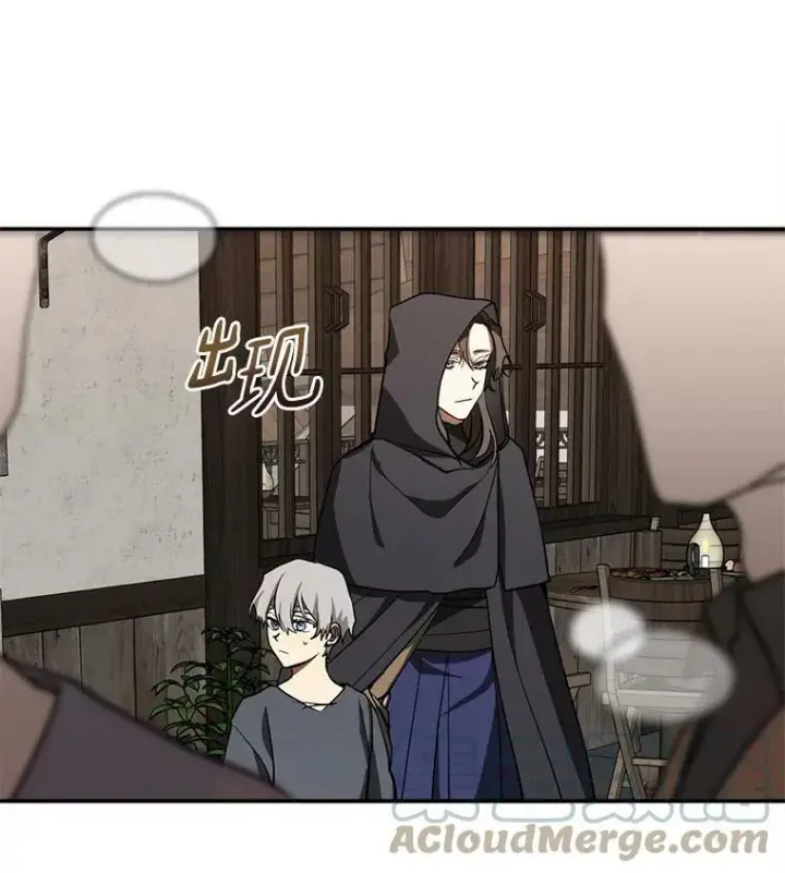 《无法逃离的黑暗》29.炼金师酒吧图40