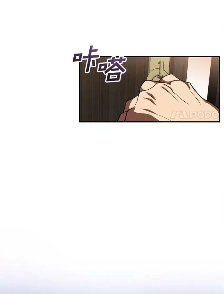 《无法逃离的黑暗》29.炼金师酒吧图45