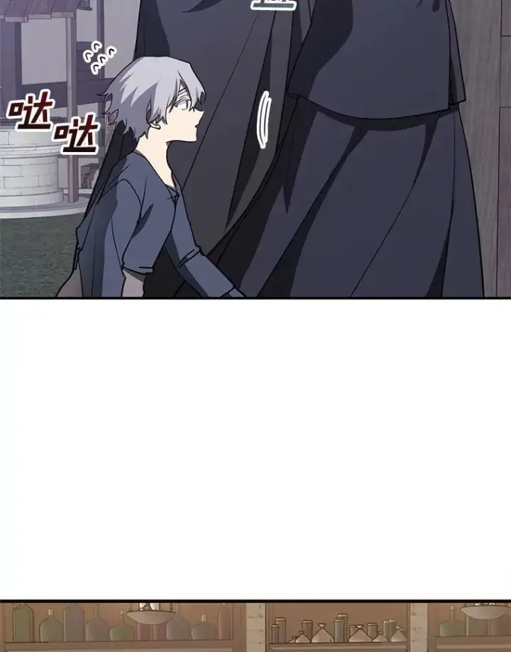 《无法逃离的黑暗》29.炼金师酒吧图56