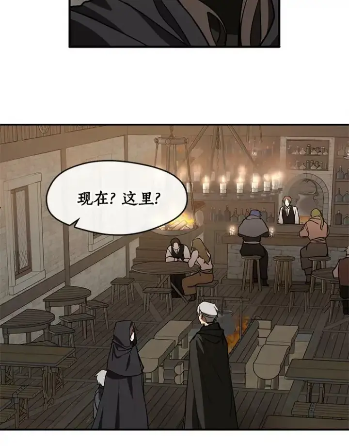 《无法逃离的黑暗》29.炼金师酒吧图62