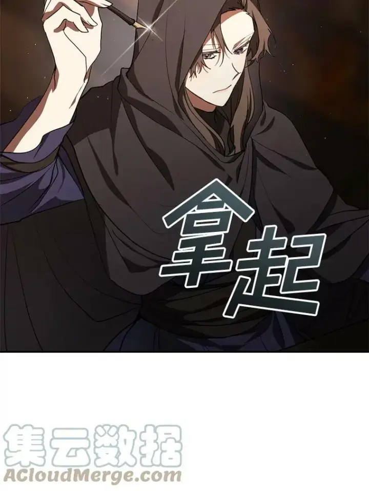 《无法逃离的黑暗》29.炼金师酒吧图67