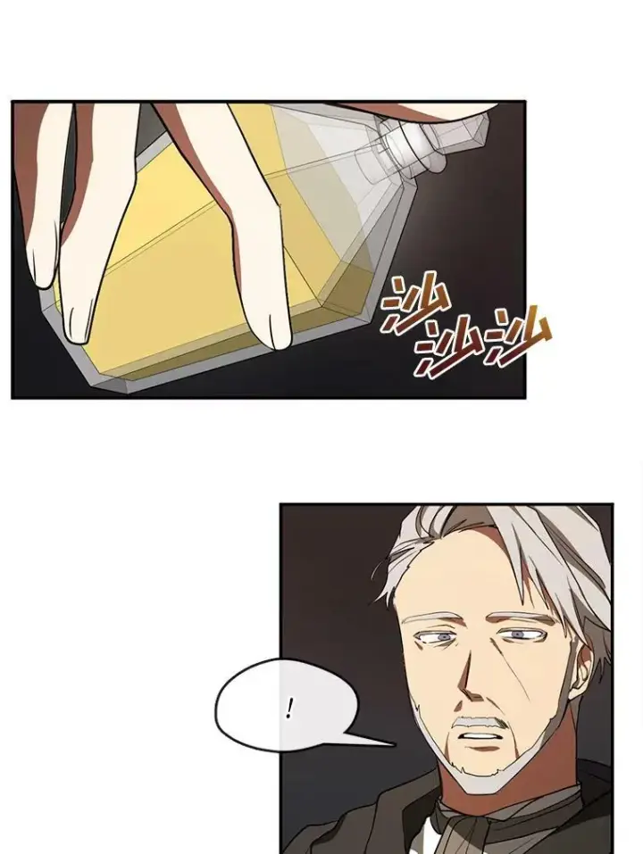 《无法逃离的黑暗》29.炼金师酒吧图69