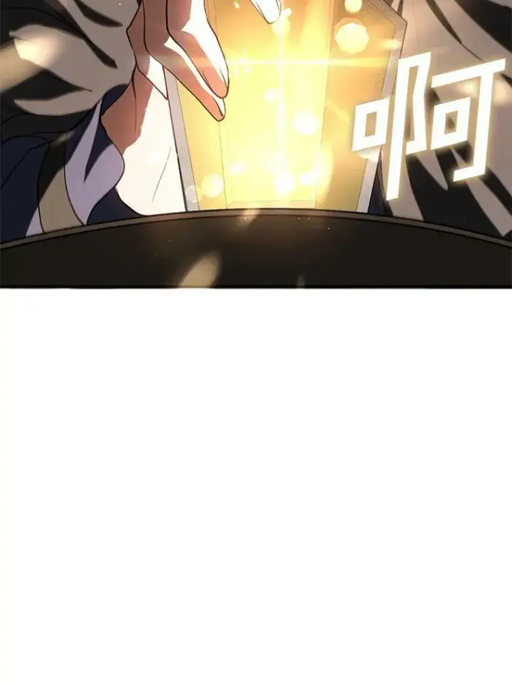 《无法逃离的黑暗》29.炼金师酒吧图72